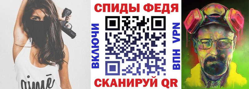 АМФЕТАМИН 98%  даркнет сайт  Красновишерск 