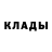 MDMA молли Nadin Benladan