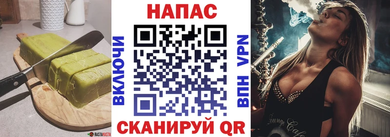 Еда ТГК конопля  закладки  Красновишерск 