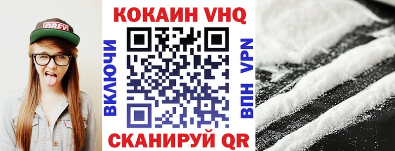 КОКАИН Перу  купить  сайты  Красновишерск 