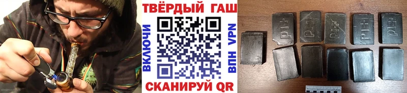 ГАШИШ убойный Красновишерск