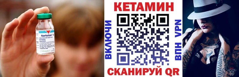 блэк спрут ССЫЛКА  Красновишерск  Кетамин VHQ 