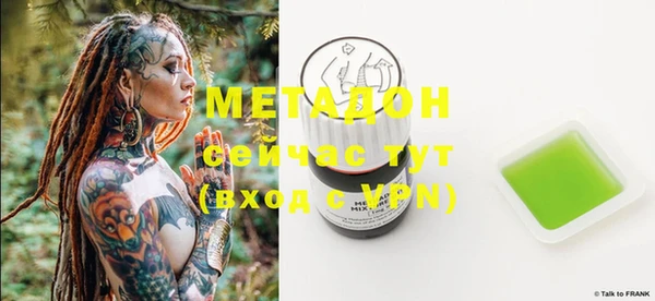 MDMA Абинск