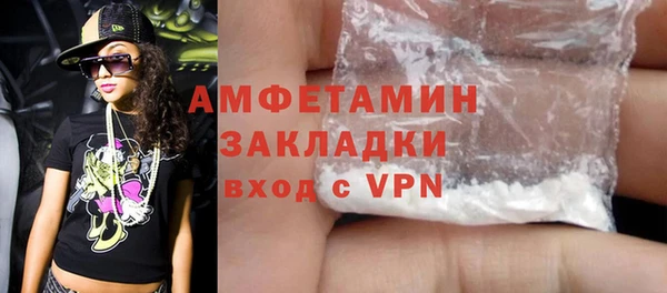 COCAINE Абдулино