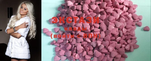 MDMA Абинск