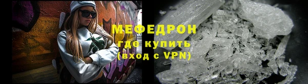 хмурый Абаза
