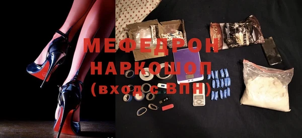 COCAINE Абдулино