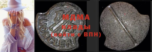 COCAINE Абдулино