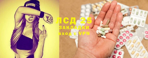 MDMA Новокубанск