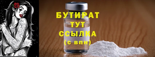 COCAINE Абдулино