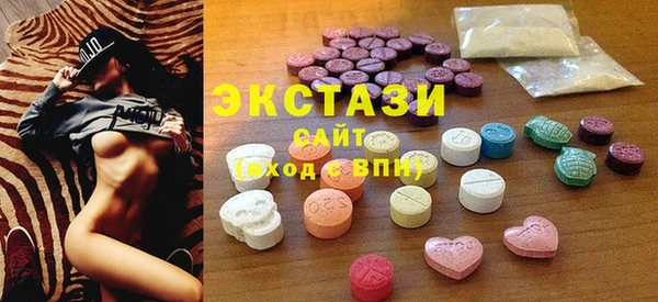 MDMA Абинск