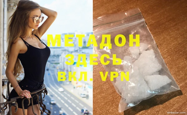 MDMA Новокубанск