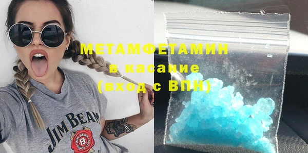 MDMA Абинск