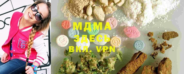MDMA Абинск