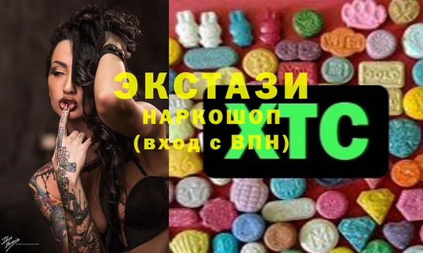 COCAINE Абдулино