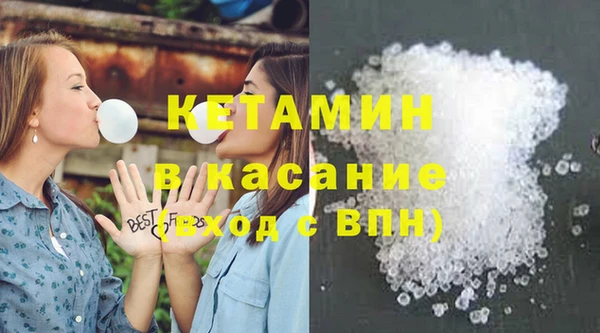COCAINE Абдулино
