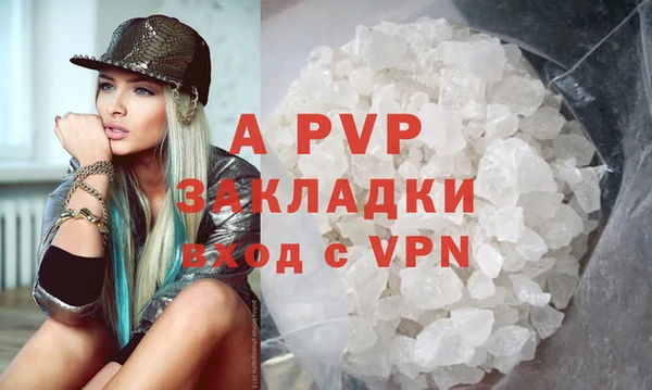 COCAINE Абдулино