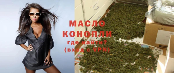 соль курить ск Дмитровск