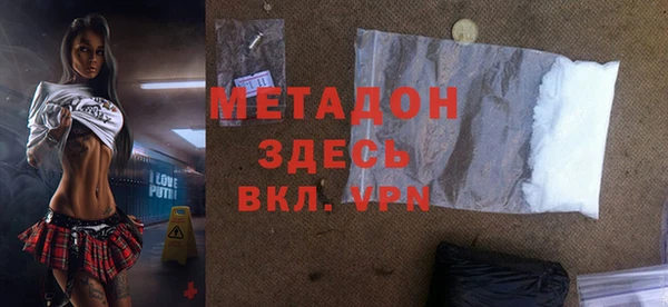 MDMA Абинск