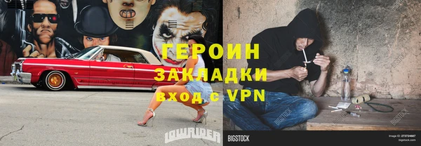 альфа пвп VHQ Дмитров