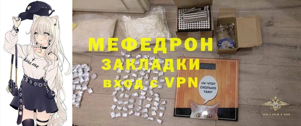 MDMA Новокубанск