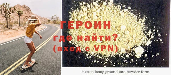 MDMA Новокубанск