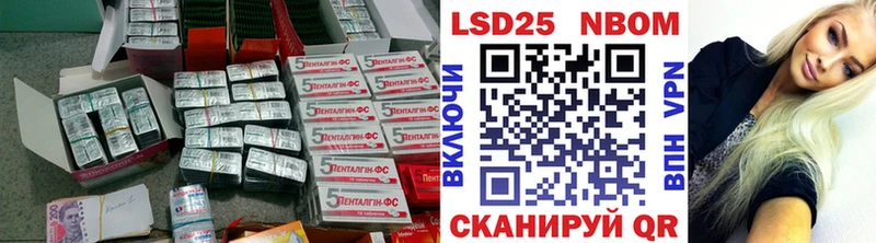 LSD-25 экстази кислота  блэк спрут ссылки  Красновишерск  купить наркотик 