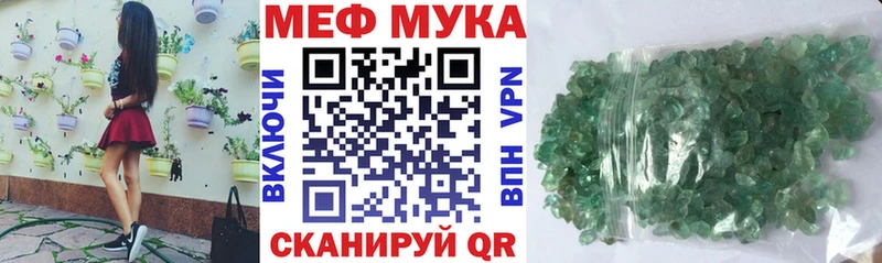 Мефедрон VHQ  Красновишерск 