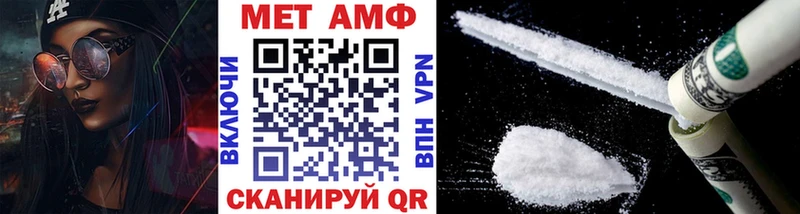 Первитин винт  Красновишерск 
